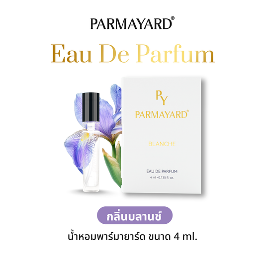[BLANCHE] PARMAYARD EAU DE PARFUM สเปรย์น้ำหอมพรีเมียมเข้มข้น กลิ่นติดทนนาน 7g