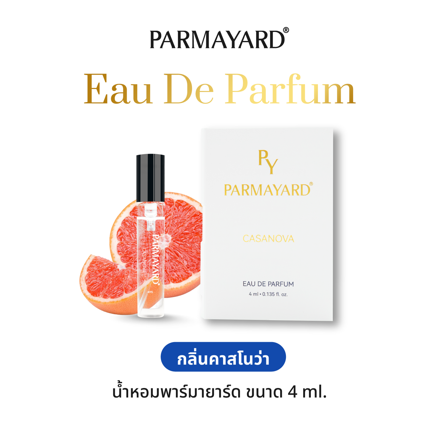 [CASANOVA] PARMAYARD EAU DE PARFUM สเปรย์น้ำหอมพรีเมียมเข้มข้น กลิ่นติดทนนาน ความหรูหราที่สะท้อนตัวตนอย่างเหนือระดับ
