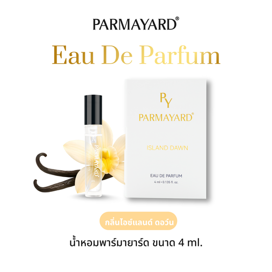 [ISLAND DAWN] PARMAYARD EAU DE PARFUM สเปรย์น้ำหอมพรีเมียมเข้มข้น กลิ่นติดทนนาน 7g