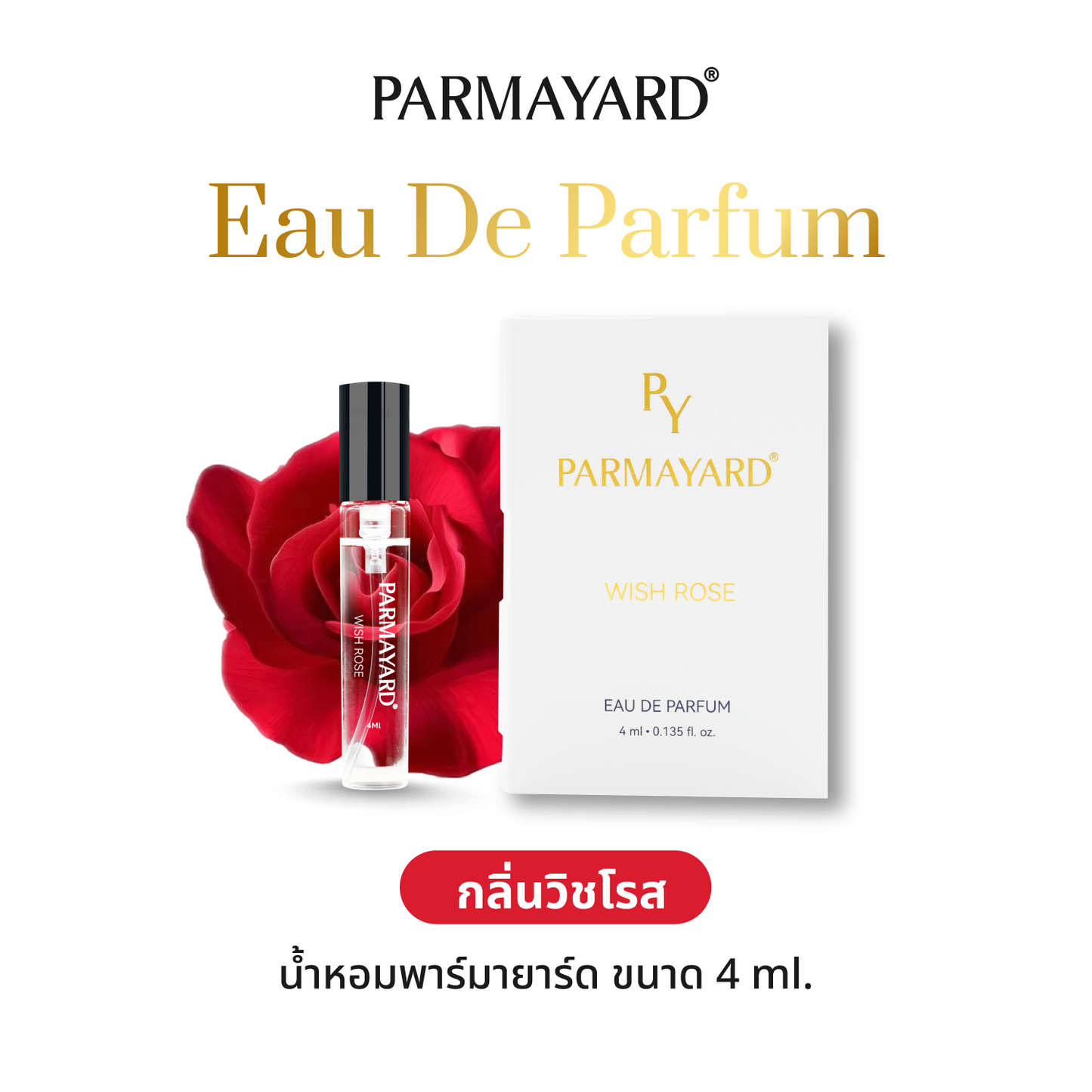 [WISH ROSE] PARMAYARD EAU DE PARFUM สเปรย์น้ำหอมพรีเมียมเข้มข้น กลิ่นติดทนนาน ความหรูหราที่สะท้อนตัวตนอย่างเหนือระดับ