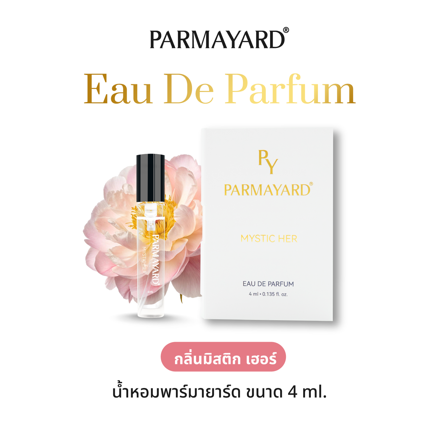 [MYSTIC HER] PARMAYARD EAU DE PARFUM สเปรย์น้ำหอมพรีเมียมเข้มข้น กลิ่นติดทนนาน 7g