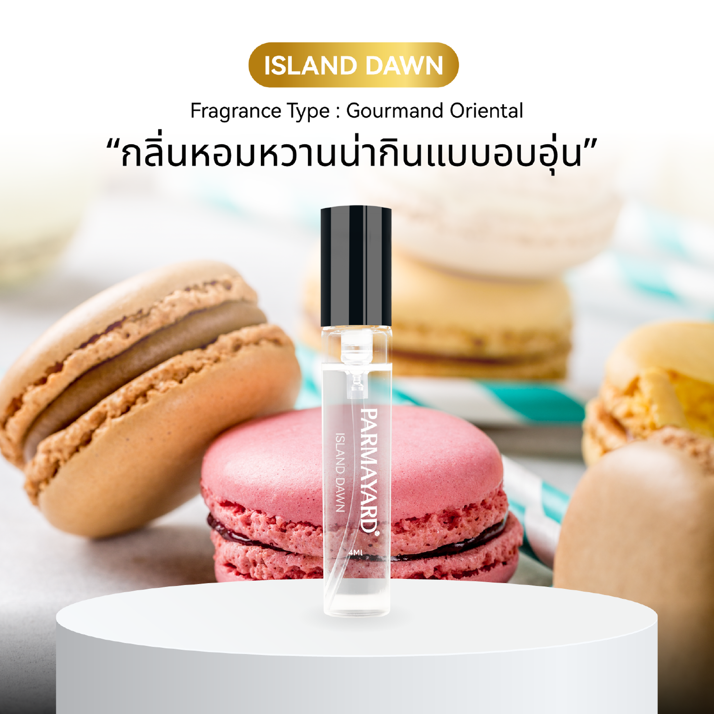 [ISLAND DAWN] PARMAYARD EAU DE PARFUM สเปรย์น้ำหอมพรีเมียมเข้มข้น กลิ่นติดทนนาน 7g