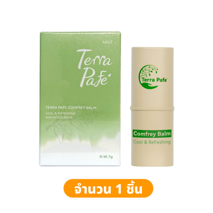 Terra Pafe Comfrey Balm - บาล์มสมุนไพรคอมเฟรย์ กลิ่นหอมอโรม่า สดชื่น ผ่อนคลาย ลดอาการคัน พกพาสะดวก