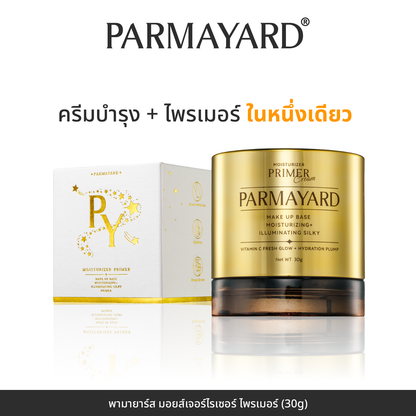PARMAYARD พาร์มายาร์ส มอยเจอไรเซอร์ ไพรเมอร์ครีม เพิ่มความชุ่มชื้นให้ผิว - PARMAYARD Moisturizer Primer Cream 30g Skincare บำรุง คอลลาเจน ให้ผิว รูขุมขน แลเรียบเนียน