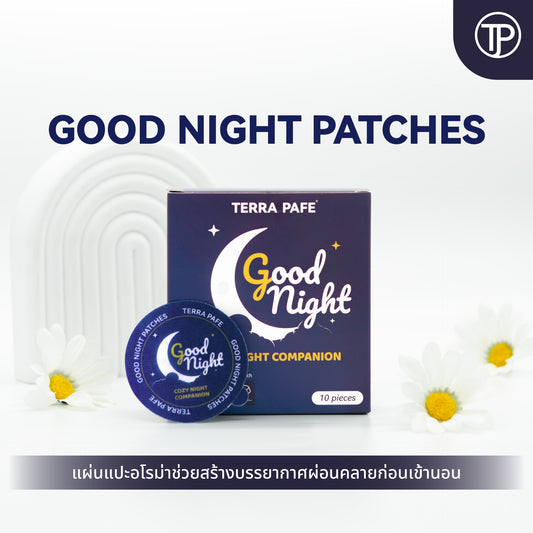 TERRA PAFE GOOD NIGHT PATCHES แผ่นแปะอโรม่า ช่วยรังสรรค์ช่วงเวลาก่อนนอนที่อบอุ่นและผ่อนคลายอย่างพอดี