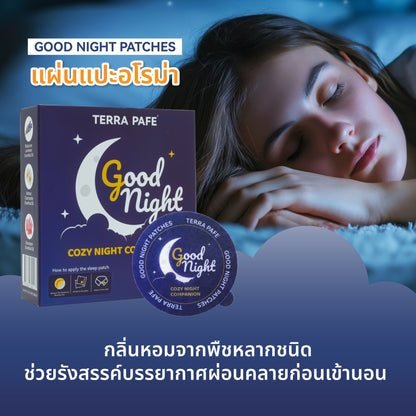 TERRA PAFE GOOD NIGHT PATCHES แผ่นแปะอโรม่า ช่วยรังสรรค์ช่วงเวลาก่อนนอนที่อบอุ่นและผ่อนคลายอย่างพอดี