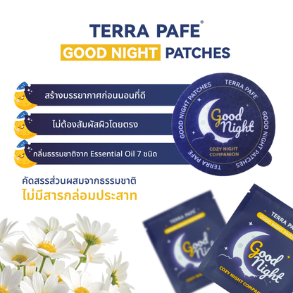 (แบบซอง / 1 ซอง บรรจุ 2 แผ่น) TERRA PAFE GOOD NIGHT PATCHES แผ่นแปะอโรม่า ช่วยรังสรรค์ช่วงเวลาก่อนนอน
