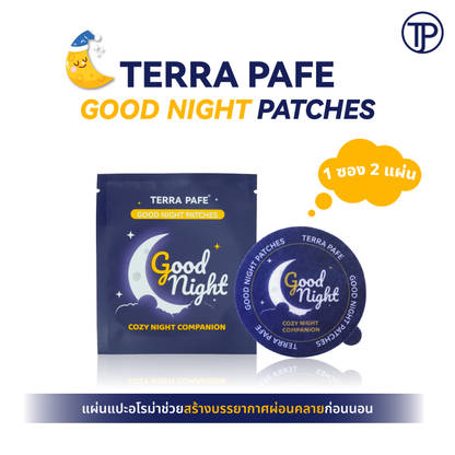 (แบบซอง / 1 ซอง บรรจุ 2 แผ่น) TERRA PAFE GOOD NIGHT PATCHES แผ่นแปะอโรม่า ช่วยรังสรรค์ช่วงเวลาก่อนนอน