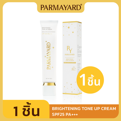 ครีมบำรุง พาร์มายาร์ส Brightening Tone-Up Cream SPF25 PA+++ บูสต์ผิวฉ่ำโกลว์ใน 1-2 ระดับ 40g.