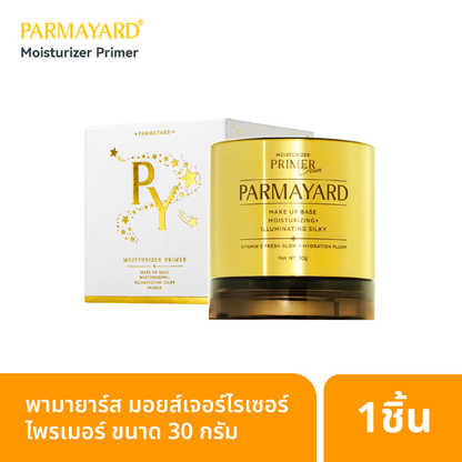 PARMAYARD มอยส์เจอไรเซอร์ ไพรเมอร์ เบสแต่งหน้า กลิ่นส้ม ปรับผิวก่อนแต่งหน้า บำรุงผิวหน้า ให้เมคอัพติดทนนานยิ่งขึ้น 
