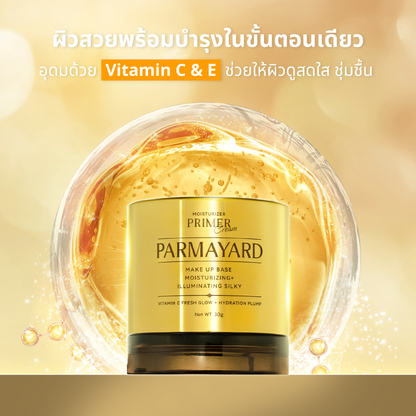 PARMAYARD มอยส์เจอไรเซอร์ ไพรเมอร์ เบสแต่งหน้า กลิ่นส้ม ปรับผิวก่อนแต่งหน้า บำรุงผิวหน้า ให้เมคอัพติดทนนานยิ่งขึ้น 