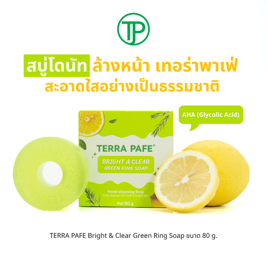 TERRA PAFE Bright & Clear Green Ring Soap 80 g  เทอร่าพาเฟ่ สบู่เขียวล้างหน้า สบู่โดนัท