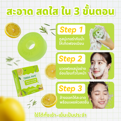 TERRA PAFE Bright & Clear Green Ring Soap 80 g  เทอร่าพาเฟ่ สบู่เขียวล้างหน้า สบู่โดนัท