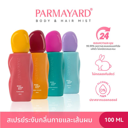 PARMAYARD BODY &amp; HAIR MIST -1 ชิ้น: กลิ่นหอมสดชื่นสำหรับผิวกายและเส้นผม ขจัดกลิ่นไม่พึงประสงค์ น้ำหอมกลิ่นธรรมชาติ 4 กลิ่น 100 มล. 