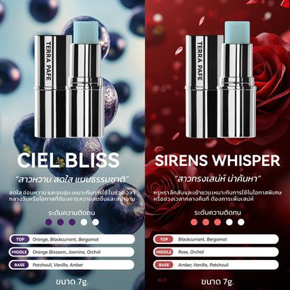 TERRA PAFE  Essential Solid perfume balm  น้ำหอมบาล์ม กลิ่นหอม  เทอร่า พาเฟ่ บาล์มน้ำหอมเข้มข้นจากหัวเชื้อน้ำหอมฝรั่งเศษ พกพาง่าย  กลิ่นหอมติดผิว  ขนาด 7 กรัม