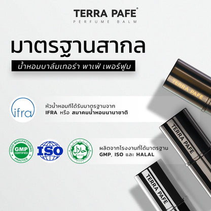 Terra Pafe Perfume Balm - Set Woman: กลิ่นหอมธรรมชาติ ให้ความรู้สึกผ่อนคลาย มีเอกลักษณ์ มีให้เลือกหลายกลิ่น ปราศจากแอลกอฮอล์ เหมาะสำหรับทุกโอกาส พกพาสะดวก
