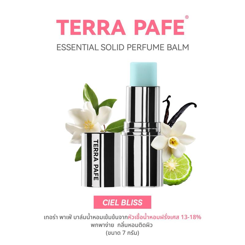 [ 1 ชิ้น ] กลิ่น CIEL BLISS - TERRA PAFE Essential Solid perfume balm บาล์มน้ำหอม ขนาด 7 กรัม
