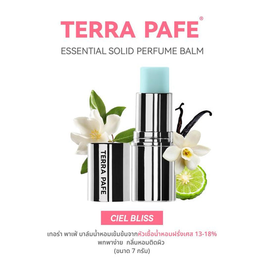 [ 1 ชิ้น ] กลิ่น CIEL BLISS - TERRA PAFE Essential Solid perfume balm บาล์มน้ำหอม ขนาด 7 กรัม