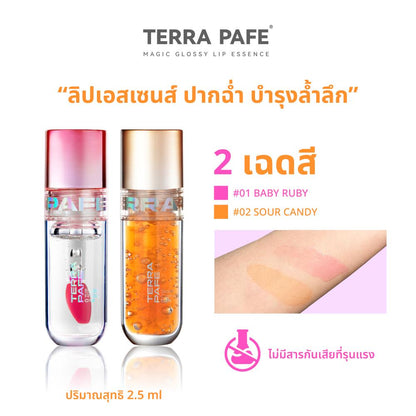 [2ชิ้นถูกกว่า] เซ็ตคู่ SIRENS WHISPER 1 ชิ้น + ลิปบำรุง Terra Pafe Magic Glossy Lip Essence 1 ชิ้น
