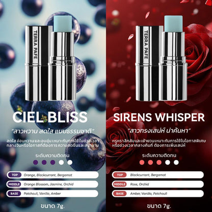 AMBER SET  [สเปรย์ผิวและผมหอม + บาล์มน้ำหอม] พกง่าย หอมติดตัวตลอดวัน | PARMAYARD + TERRA PAFE