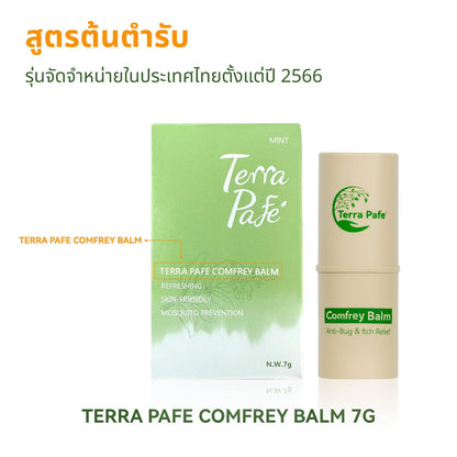 Terra Pafe Comfrey Balm - บาล์มสมุนไพรคอมเฟรย์ กลิ่นหอมอโรม่า สดชื่น ผ่อนคลาย ลดอาการคัน พกพาสะดวก
