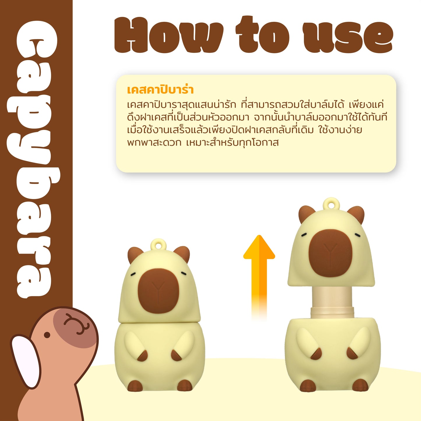 Capybara [เคสคาปิบาร่า] เคสใส่บาล์มสุดน่ารัก - Terra Pafe พวงกุญแจ เคสบาล์มลายน้องคาปิบาร่าสุดคิ้วท์