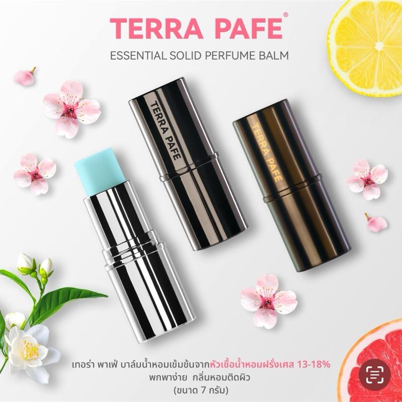 TERRA PAFE  Essential Solid perfume balm  น้ำหอมบาล์ม กลิ่นหอม  เทอร่า พาเฟ่ บาล์มน้ำหอมเข้มข้นจากหัวเชื้อน้ำหอมฝรั่งเศษ พกพาง่าย  กลิ่นหอมติดผิว  ขนาด 7 กรัม