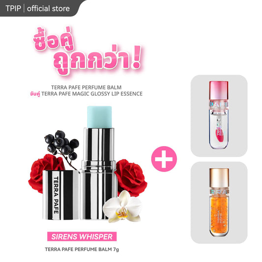 [2ชิ้นถูกกว่า] เซ็ตคู่ SIRENS WHISPER 1 ชิ้น + ลิปบำรุง Terra Pafe Magic Glossy Lip Essence 1 ชิ้น