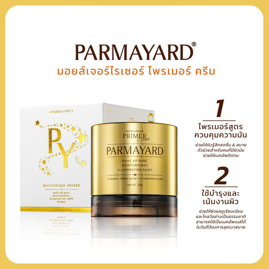PARMAYARD มอยส์เจอไรเซอร์ ไพรเมอร์ เบสแต่งหน้า กลิ่นส้ม ปรับผิวก่อนแต่งหน้า บำรุงผิวหน้า ให้เมคอัพติดทนนานยิ่งขึ้น 