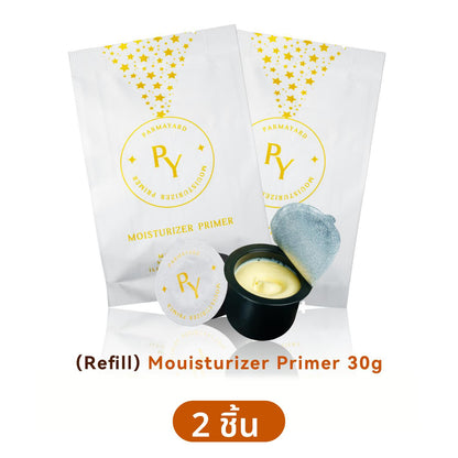 PARMAYARD มอยส์เจอไรเซอร์ ไพรเมอร์ เบสแต่งหน้า กลิ่นส้ม ปรับผิวก่อนแต่งหน้า บำรุงผิวหน้า ให้เมคอัพติดทนนานยิ่งขึ้น 