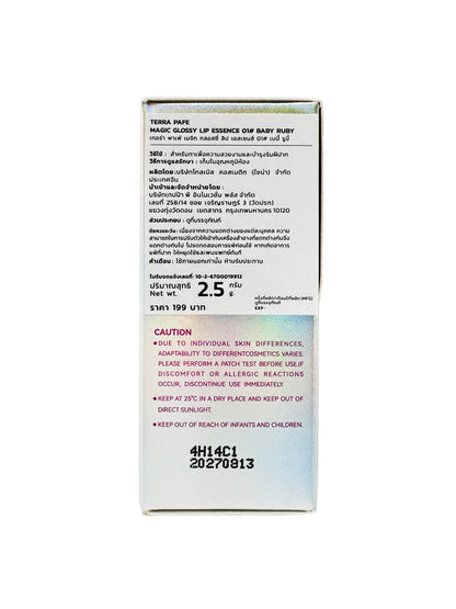 [ TONE UP +BABY RUBY ] Brightening Tone up 40 g. + Magic Glossy Lip Essence 2 ml. #01 Baby Ruby