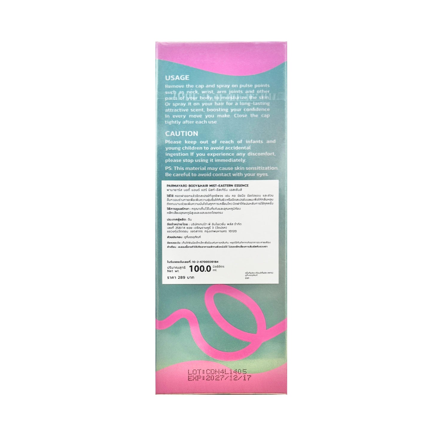 [ 2 ชิ้น ] Body & Hair Mist กลิ่น EASTERN ESSENCE + Terra Pafe Perfume กลิ่น COCO BLOOMING