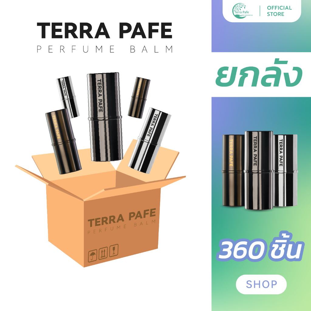 [ยกลัง 360ชิ้น] Terra Pafe Perfume Balm 6 กลิ่น - น้ำหอมบาล์ม กลิ่นหอม พกพาสะดวก ใช้งานง่าย 7g