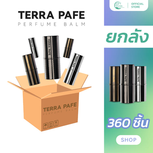 [ยกลัง 360ชิ้น] Terra Pafe Perfume Balm 6 กลิ่น - น้ำหอมบาล์ม กลิ่นหอม พกพาสะดวก ใช้งานง่าย 7g