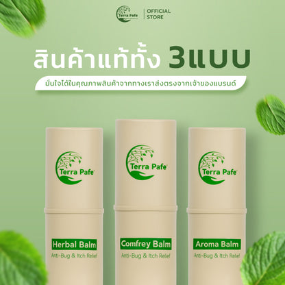 [ยกลัง 360ชิ้น] เทอร่าพาเฟ่ คอมฟรีย์ อโรม่า บาล์ม กลิ่นหอม ผ่อนคลาย เย็นสบายชื่นใจ 7g