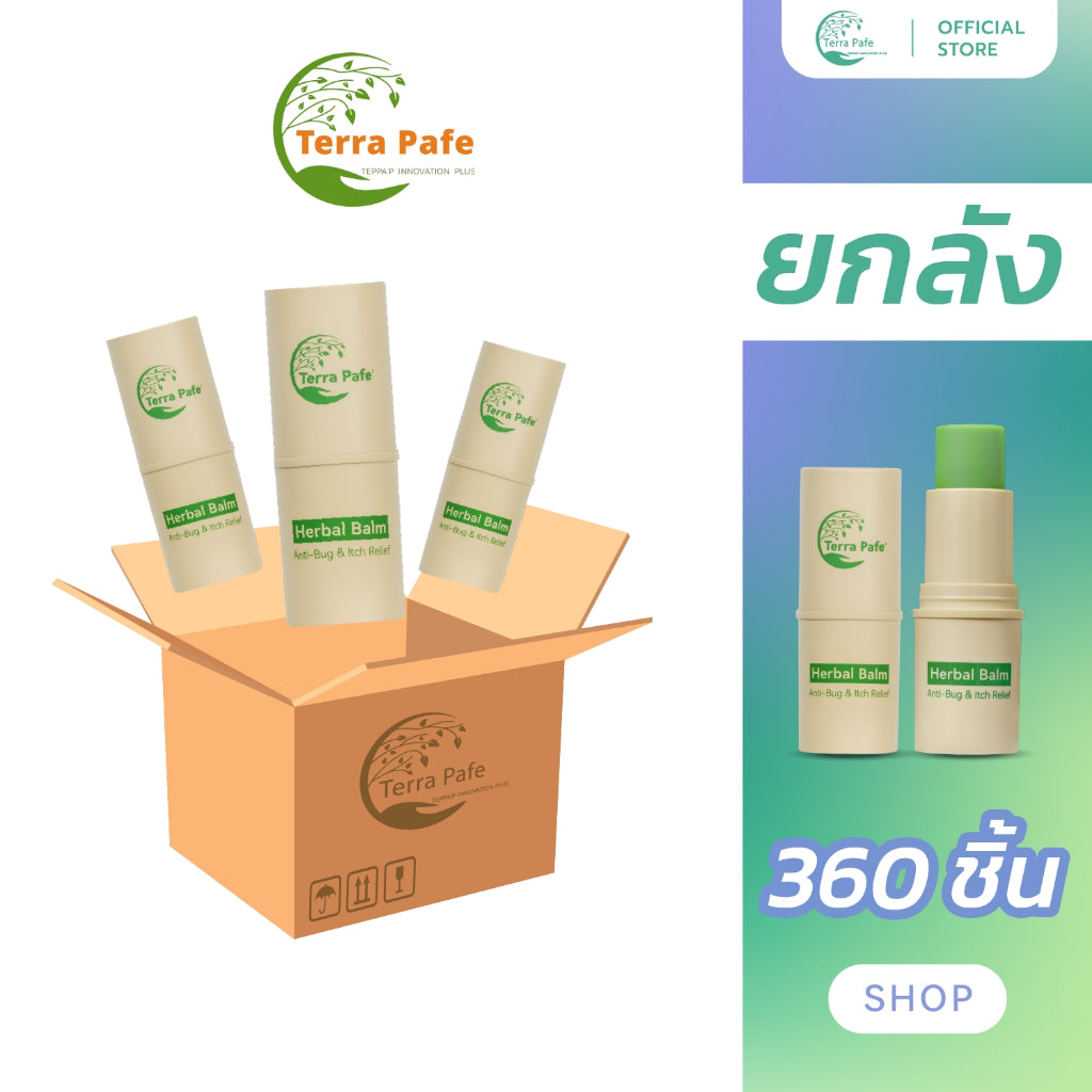 [ยกลัง 360ชิ้น] เทอร่าพาเฟ่ คอมฟรีย์ อโรม่า บาล์ม กลิ่นหอม ผ่อนคลาย เย็นสบายชื่นใจ 7g