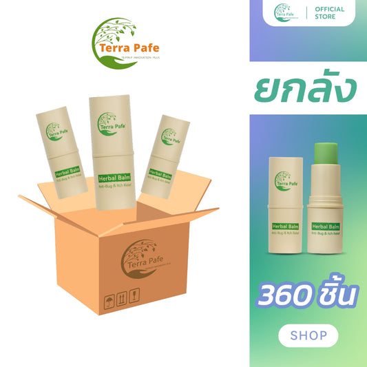 [ยกลัง 360ชิ้น] เทอร่าพาเฟ่ คอมฟรีย์ อโรม่า บาล์ม กลิ่นหอม ผ่อนคลาย เย็นสบายชื่นใจ 7g