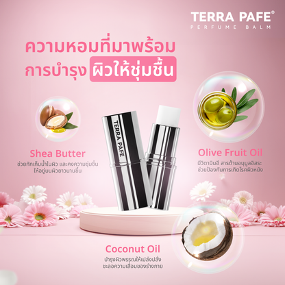 เซ็ตบาล์มน้ำหอมกลิ่น MON PARIS+ COCO BLOOMING